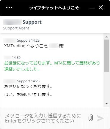 XMサポートの日本語ライブチャット